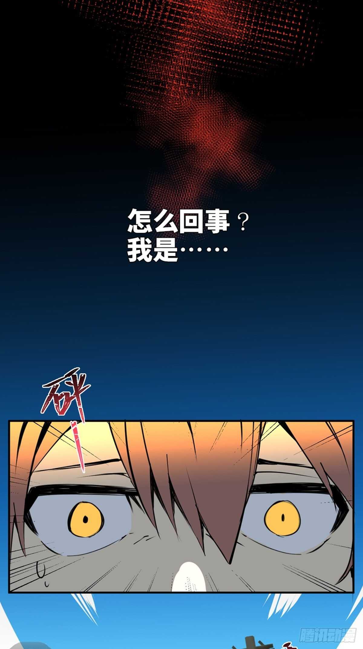 心跳300秒韩漫全集-第一九零话·地狱之歌无删减无遮挡章节图片 