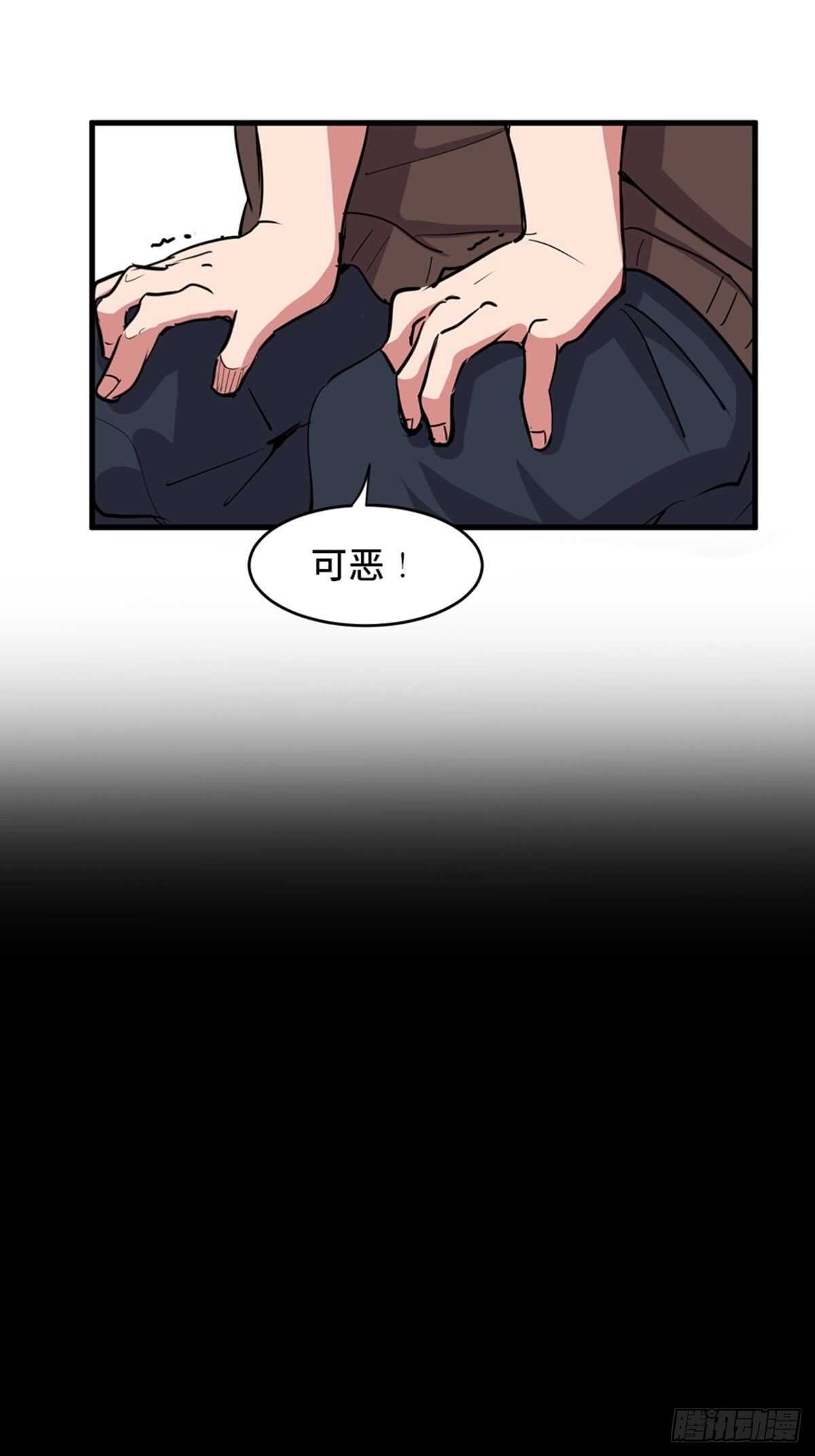 心跳300秒韩漫全集-第一九零话·地狱之歌无删减无遮挡章节图片 