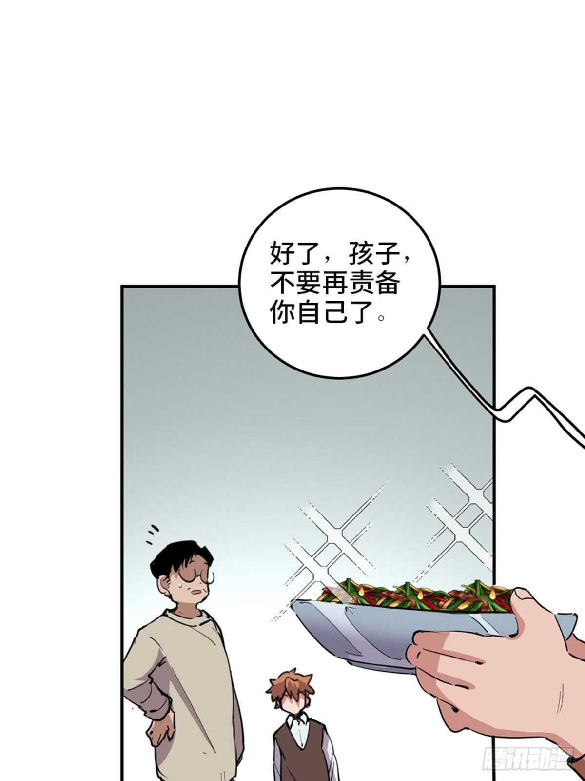 心跳300秒韩漫全集-第一九零话·地狱之歌无删减无遮挡章节图片 