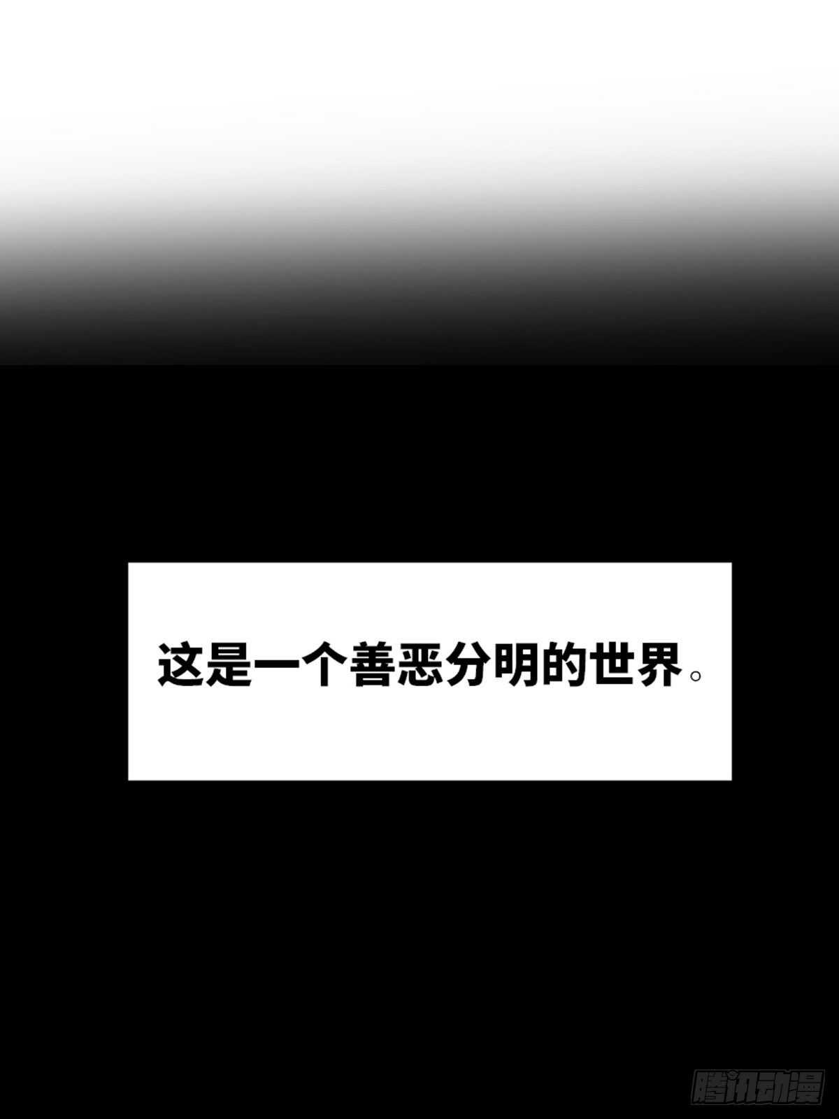 心跳300秒韩漫全集-第一九零话·地狱之歌无删减无遮挡章节图片 