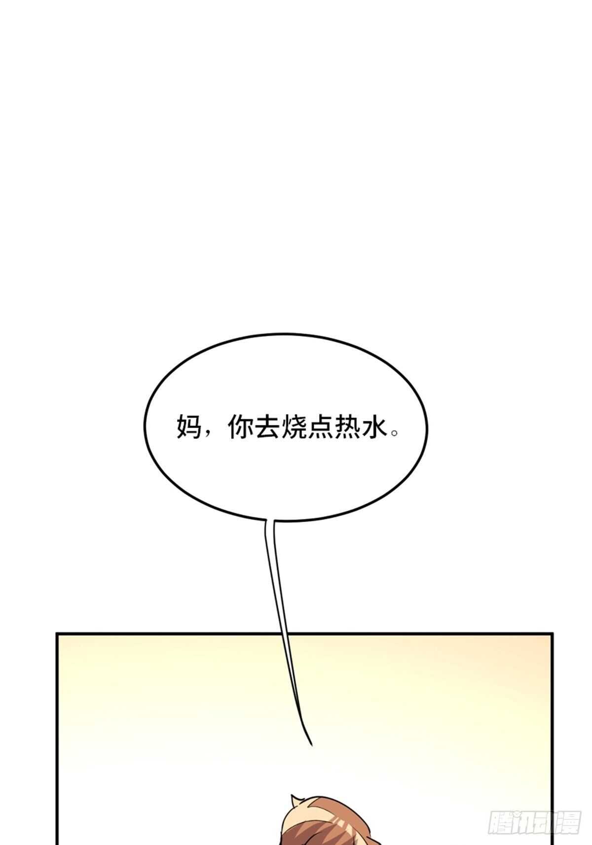 心跳300秒韩漫全集-第一九零话·地狱之歌无删减无遮挡章节图片 