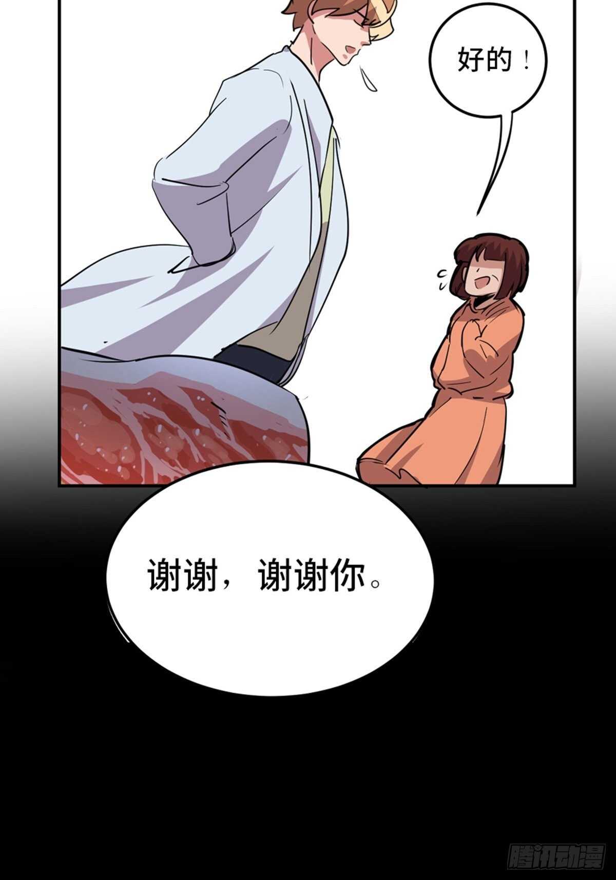 心跳300秒韩漫全集-第一九零话·地狱之歌无删减无遮挡章节图片 