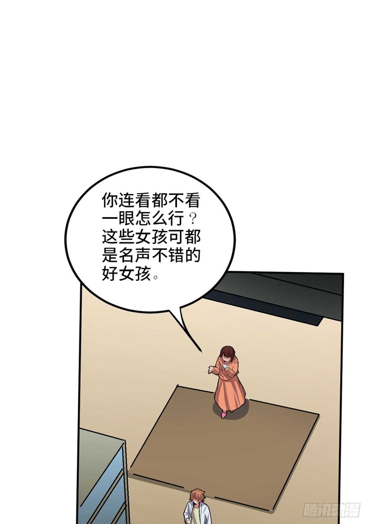 心跳300秒韩漫全集-第一九零话·地狱之歌无删减无遮挡章节图片 