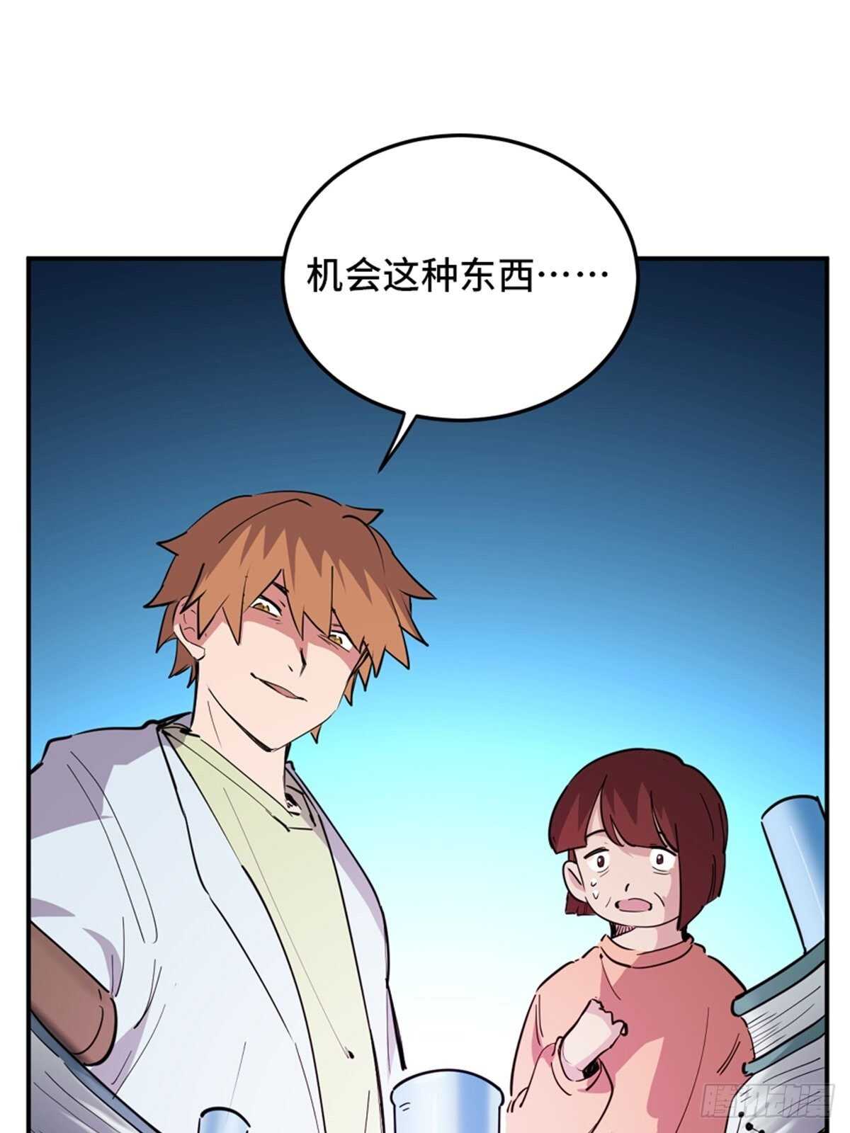 心跳300秒韩漫全集-第一九零话·地狱之歌无删减无遮挡章节图片 