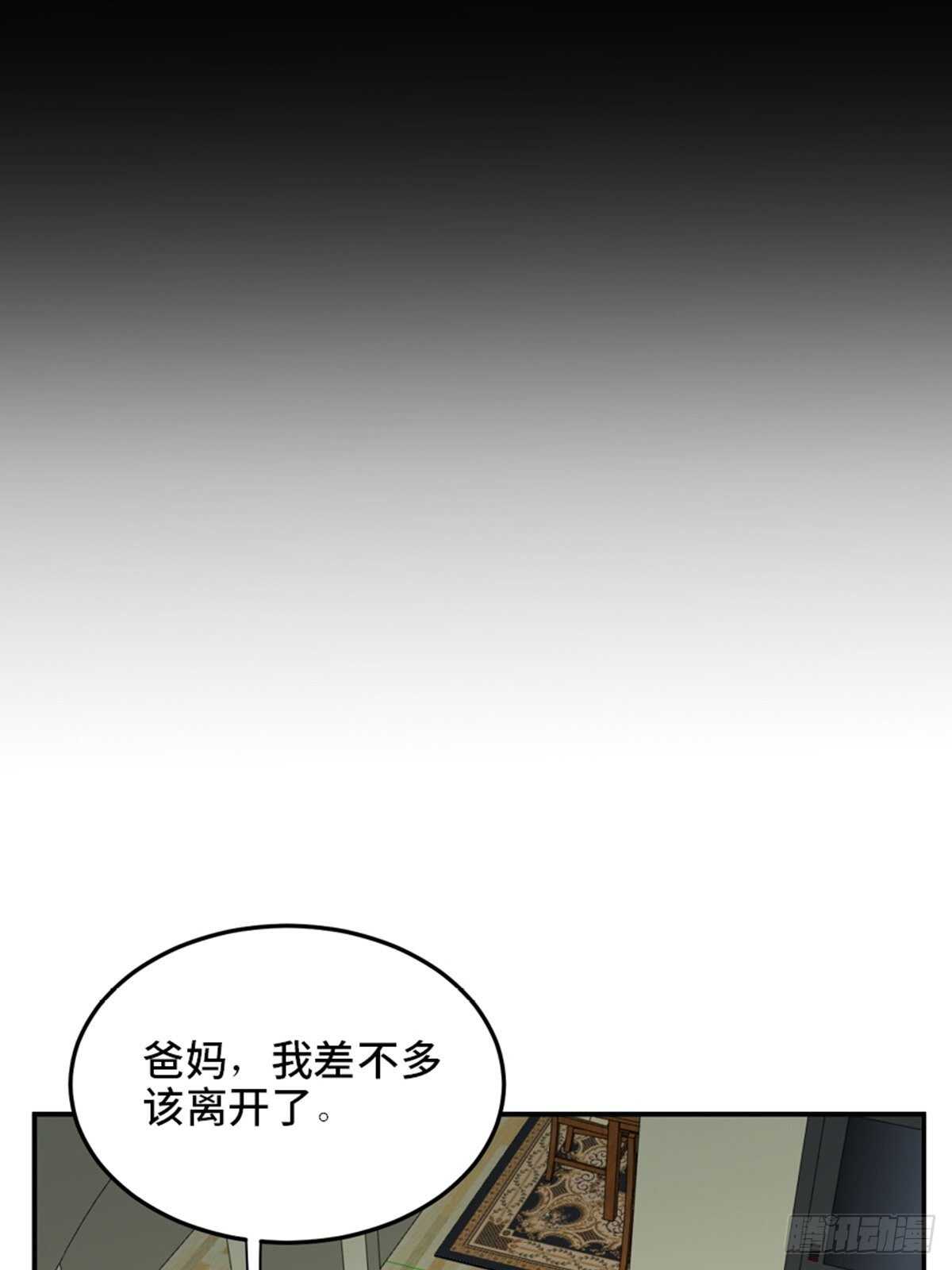 心跳300秒韩漫全集-第一九零话·地狱之歌无删减无遮挡章节图片 