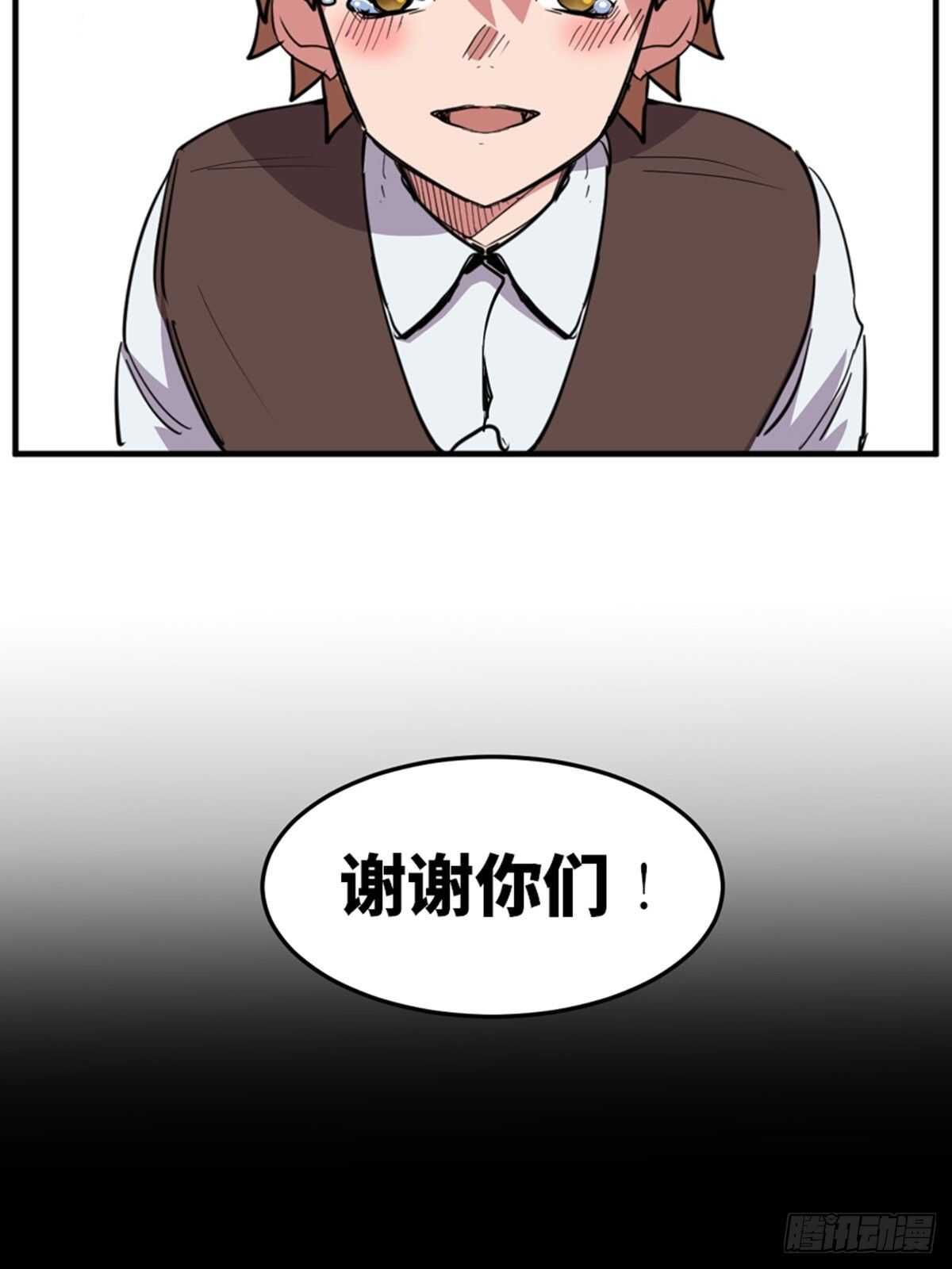 心跳300秒韩漫全集-第一九零话·地狱之歌无删减无遮挡章节图片 