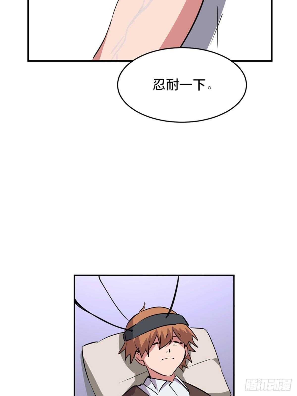 心跳300秒韩漫全集-第一九零话·地狱之歌无删减无遮挡章节图片 
