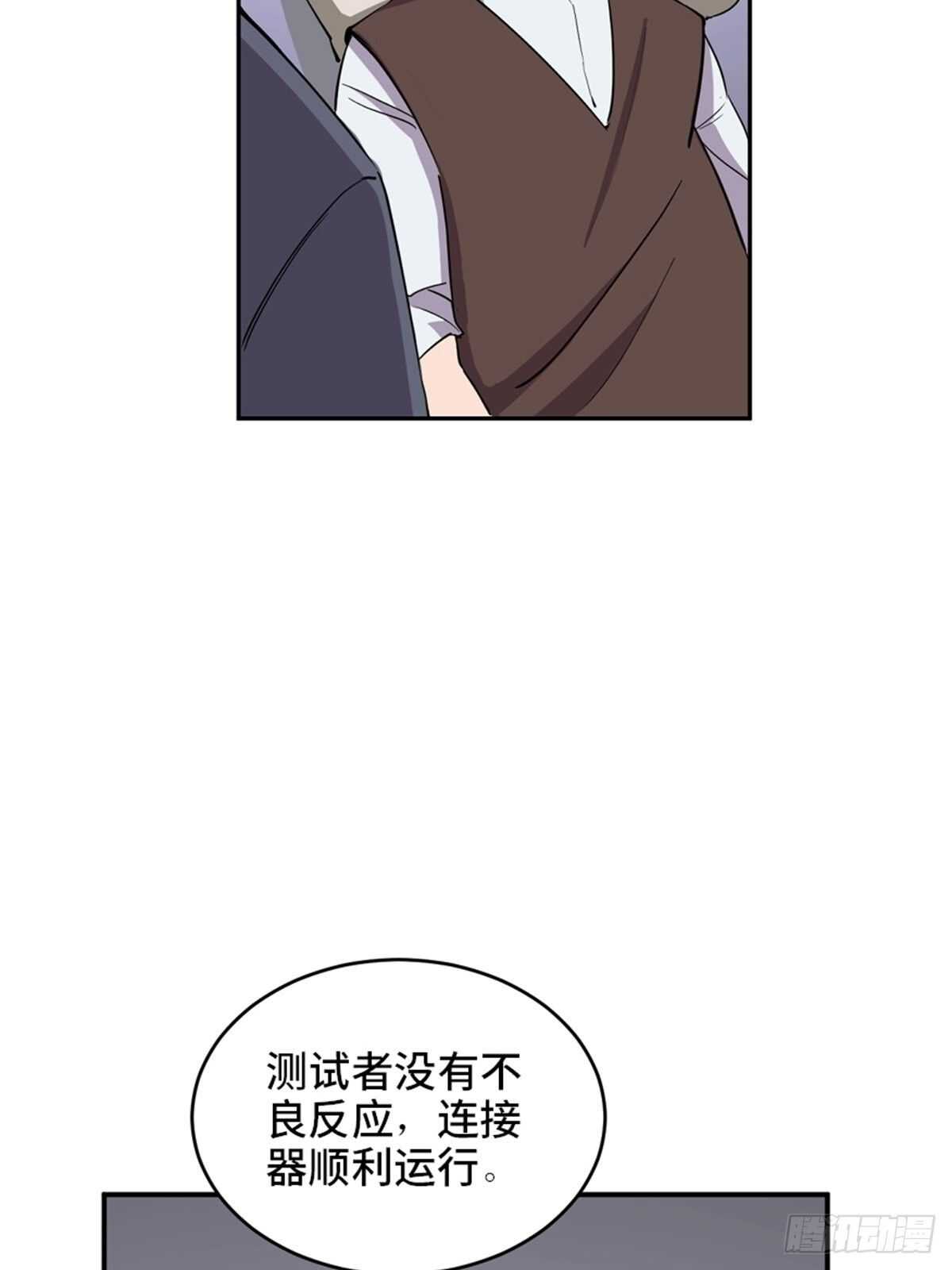 心跳300秒韩漫全集-第一九零话·地狱之歌无删减无遮挡章节图片 