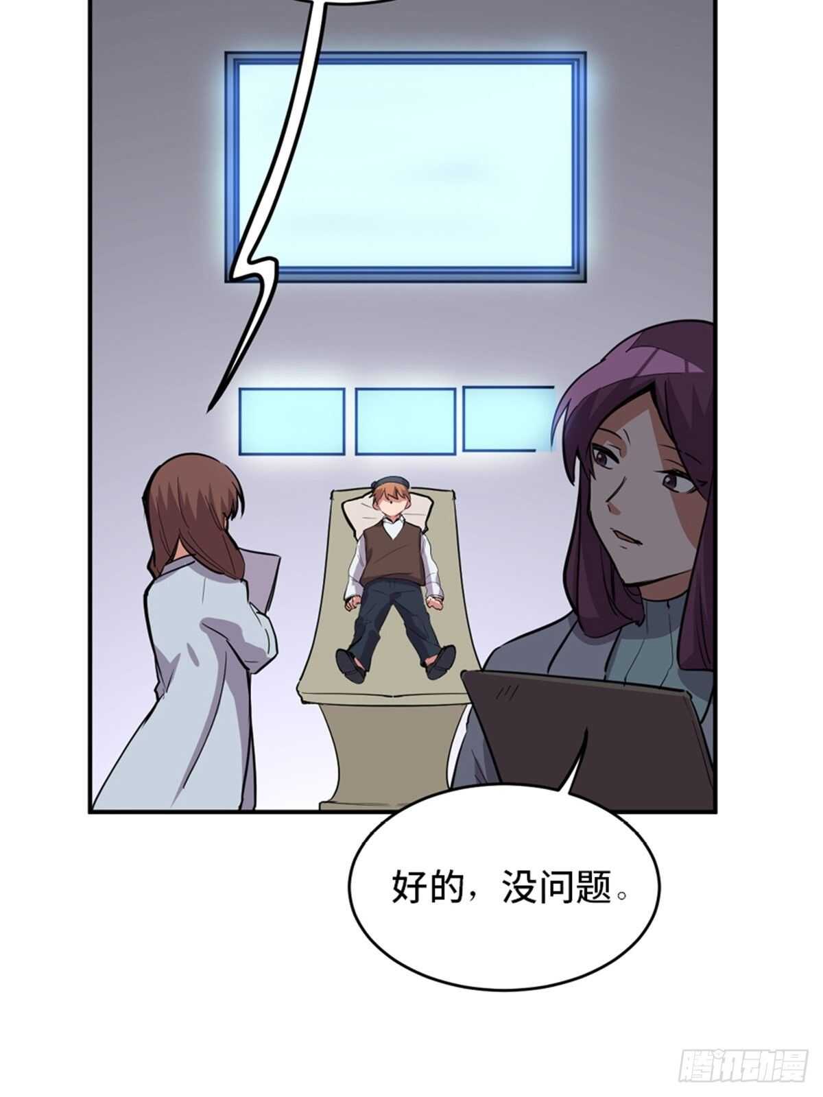 心跳300秒韩漫全集-第一九零话·地狱之歌无删减无遮挡章节图片 