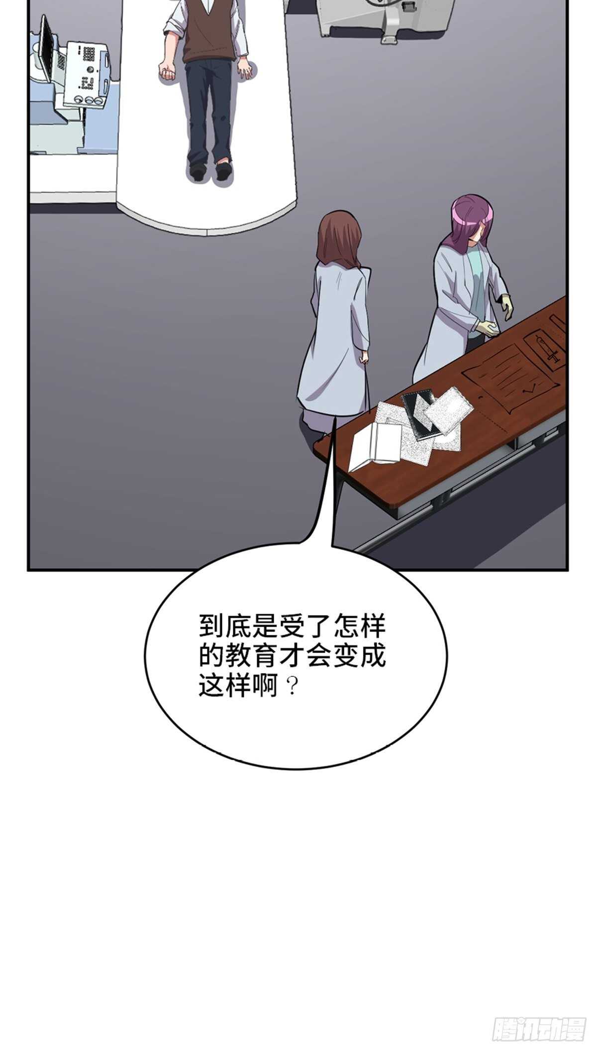 心跳300秒韩漫全集-第一九零话·地狱之歌无删减无遮挡章节图片 