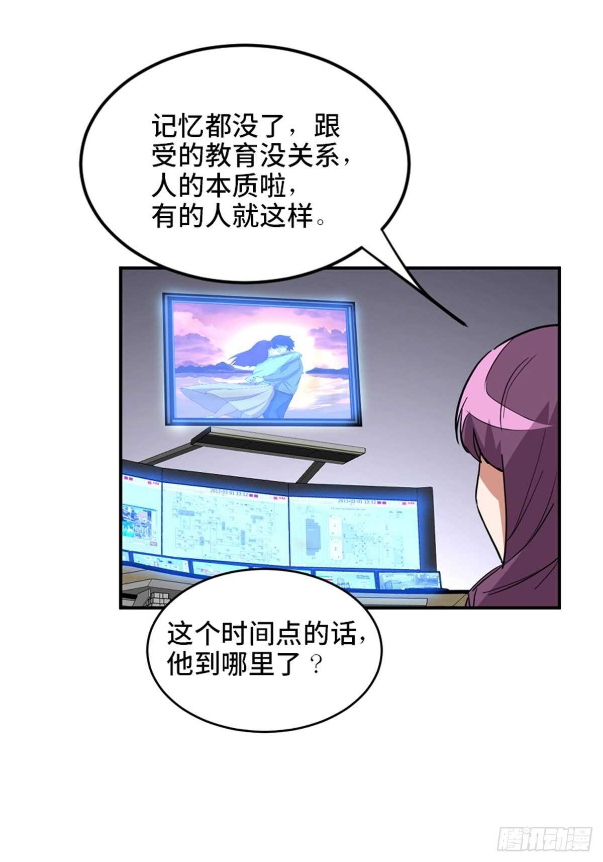 心跳300秒韩漫全集-第一九零话·地狱之歌无删减无遮挡章节图片 