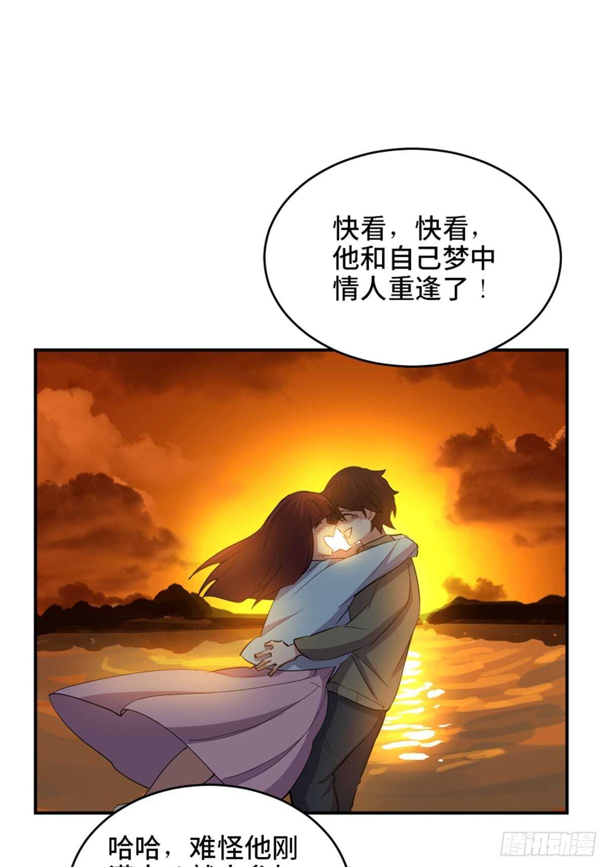 心跳300秒韩漫全集-第一九零话·地狱之歌无删减无遮挡章节图片 