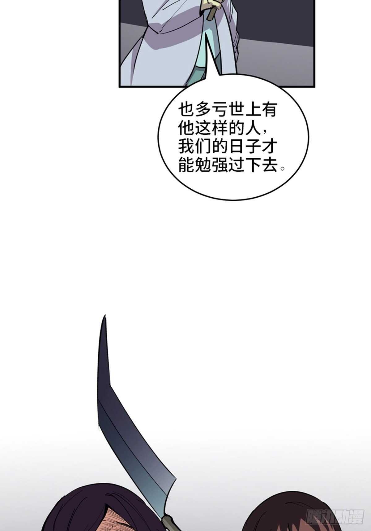 心跳300秒韩漫全集-第一九零话·地狱之歌无删减无遮挡章节图片 