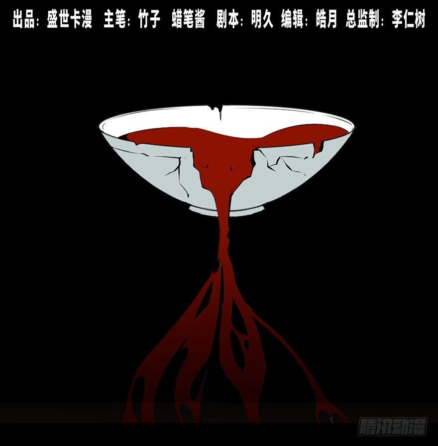 心跳300秒韩漫全集-第二十一话·发疯的女儿无删减无遮挡章节图片 
