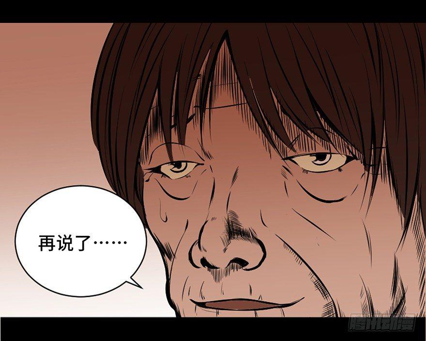心跳300秒韩漫全集-第二十一话·发疯的女儿无删减无遮挡章节图片 