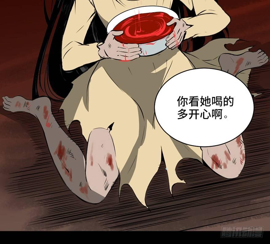 心跳300秒韩漫全集-第二十一话·发疯的女儿无删减无遮挡章节图片 