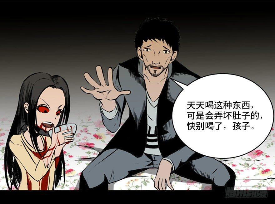 心跳300秒韩漫全集-第二十一话·发疯的女儿无删减无遮挡章节图片 