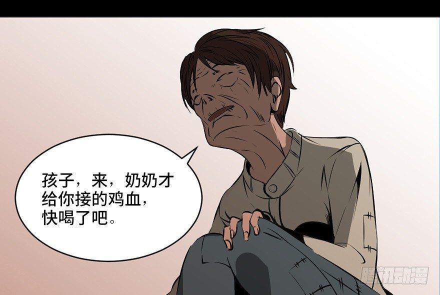 心跳300秒韩漫全集-第二十一话·发疯的女儿无删减无遮挡章节图片 