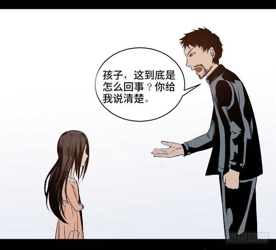 心跳300秒韩漫全集-第二十一话·发疯的女儿无删减无遮挡章节图片 