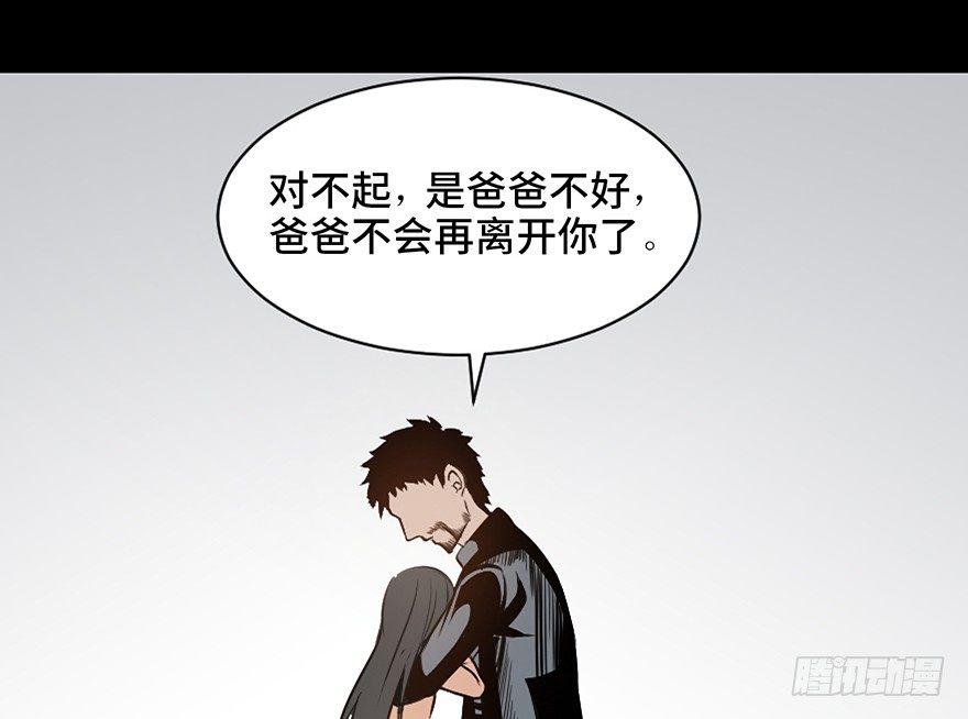 心跳300秒韩漫全集-第二十一话·发疯的女儿无删减无遮挡章节图片 