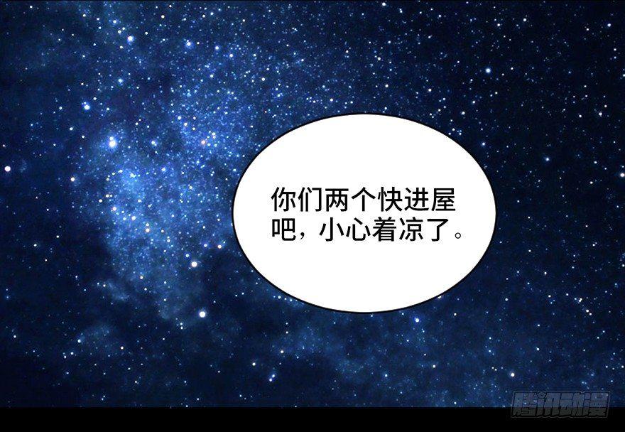 心跳300秒韩漫全集-第二十一话·发疯的女儿无删减无遮挡章节图片 