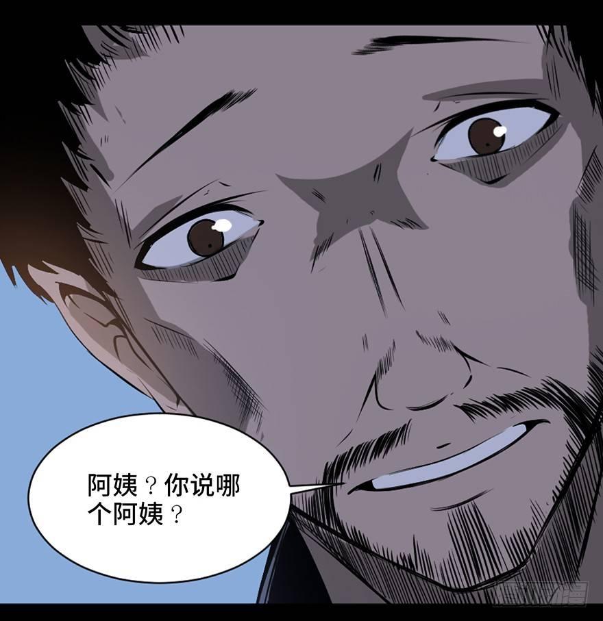心跳300秒韩漫全集-第二十一话·发疯的女儿无删减无遮挡章节图片 