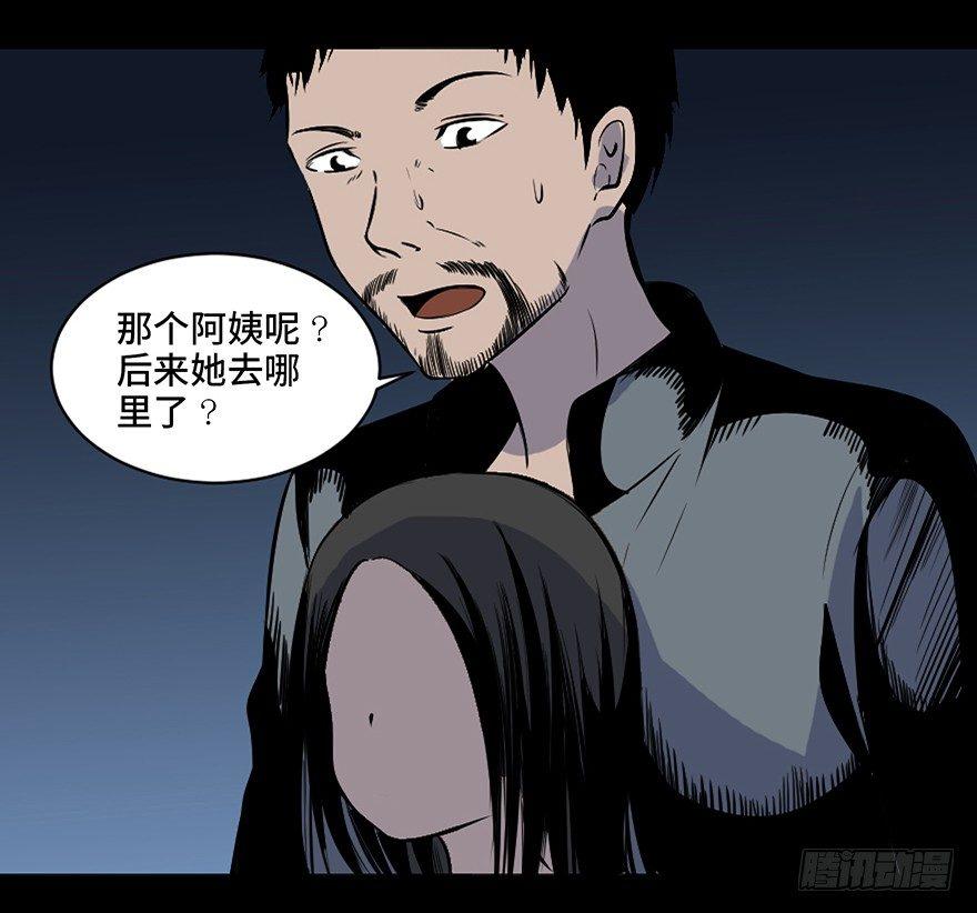 心跳300秒韩漫全集-第二十一话·发疯的女儿无删减无遮挡章节图片 