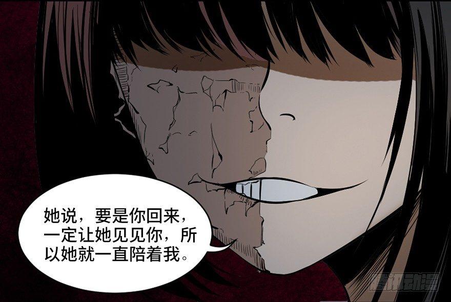 心跳300秒韩漫全集-第二十一话·发疯的女儿无删减无遮挡章节图片 