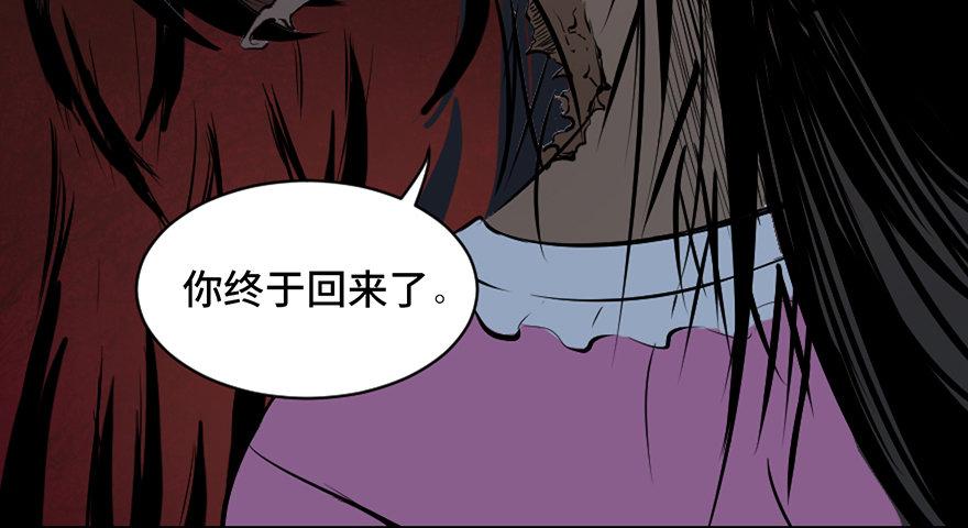 心跳300秒韩漫全集-第二十一话·发疯的女儿无删减无遮挡章节图片 