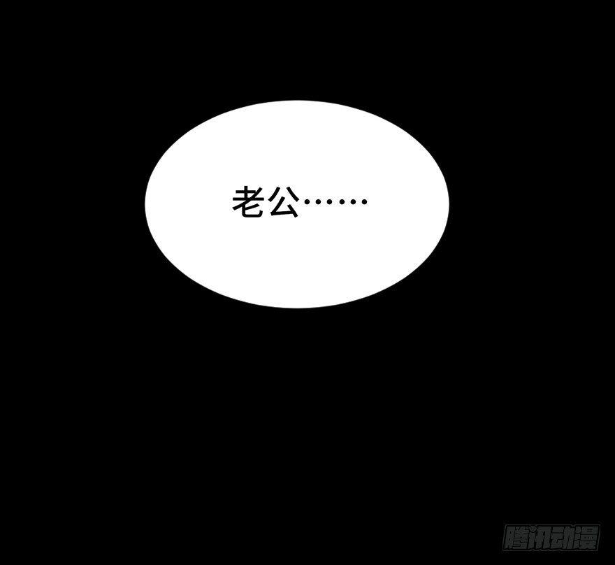 心跳300秒韩漫全集-第二十一话·发疯的女儿无删减无遮挡章节图片 