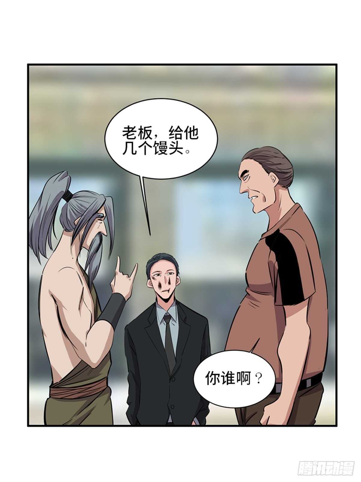 心跳300秒韩漫全集-第一九一话·佛 系无删减无遮挡章节图片 