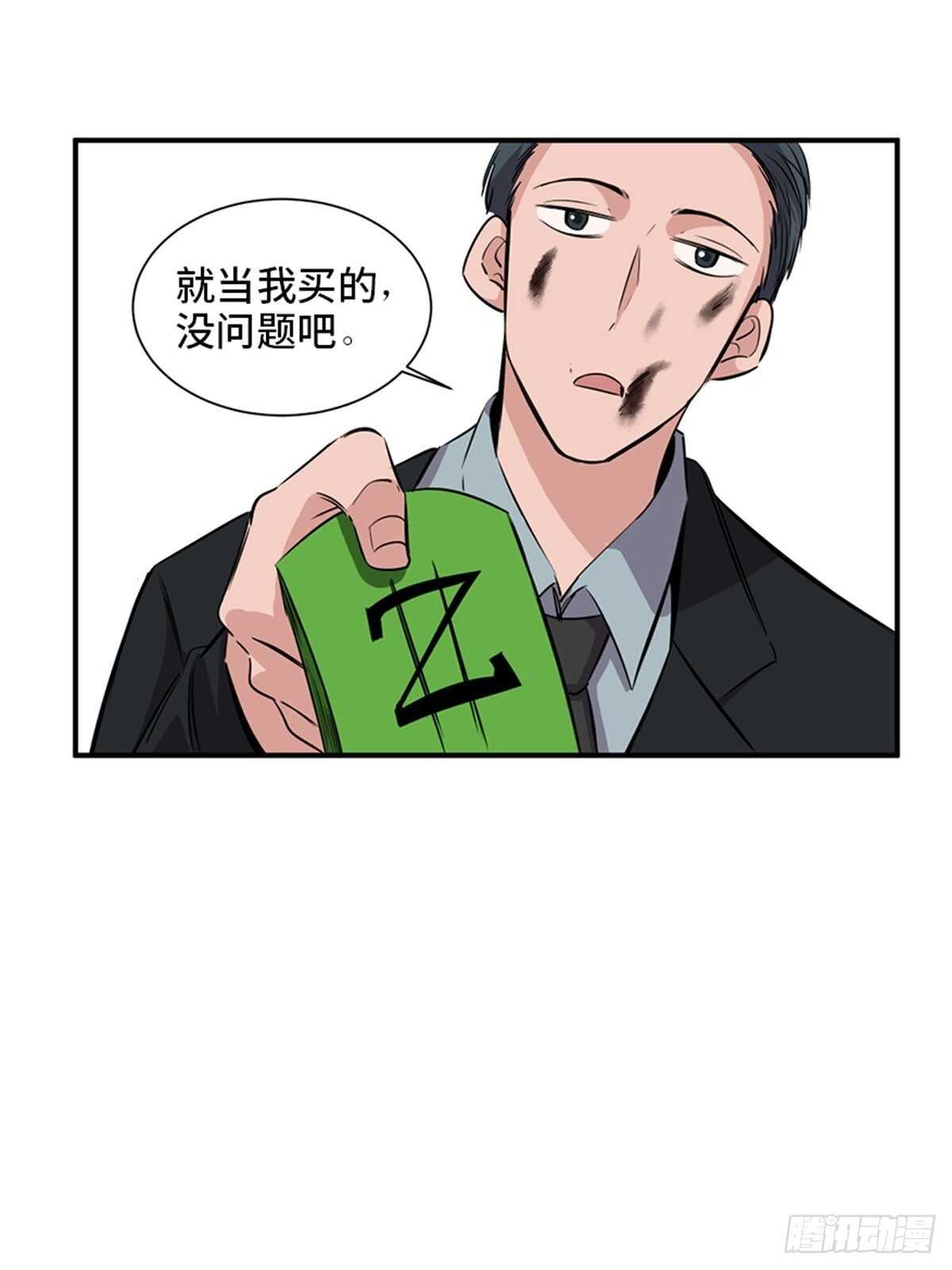 心跳300秒韩漫全集-第一九一话·佛 系无删减无遮挡章节图片 