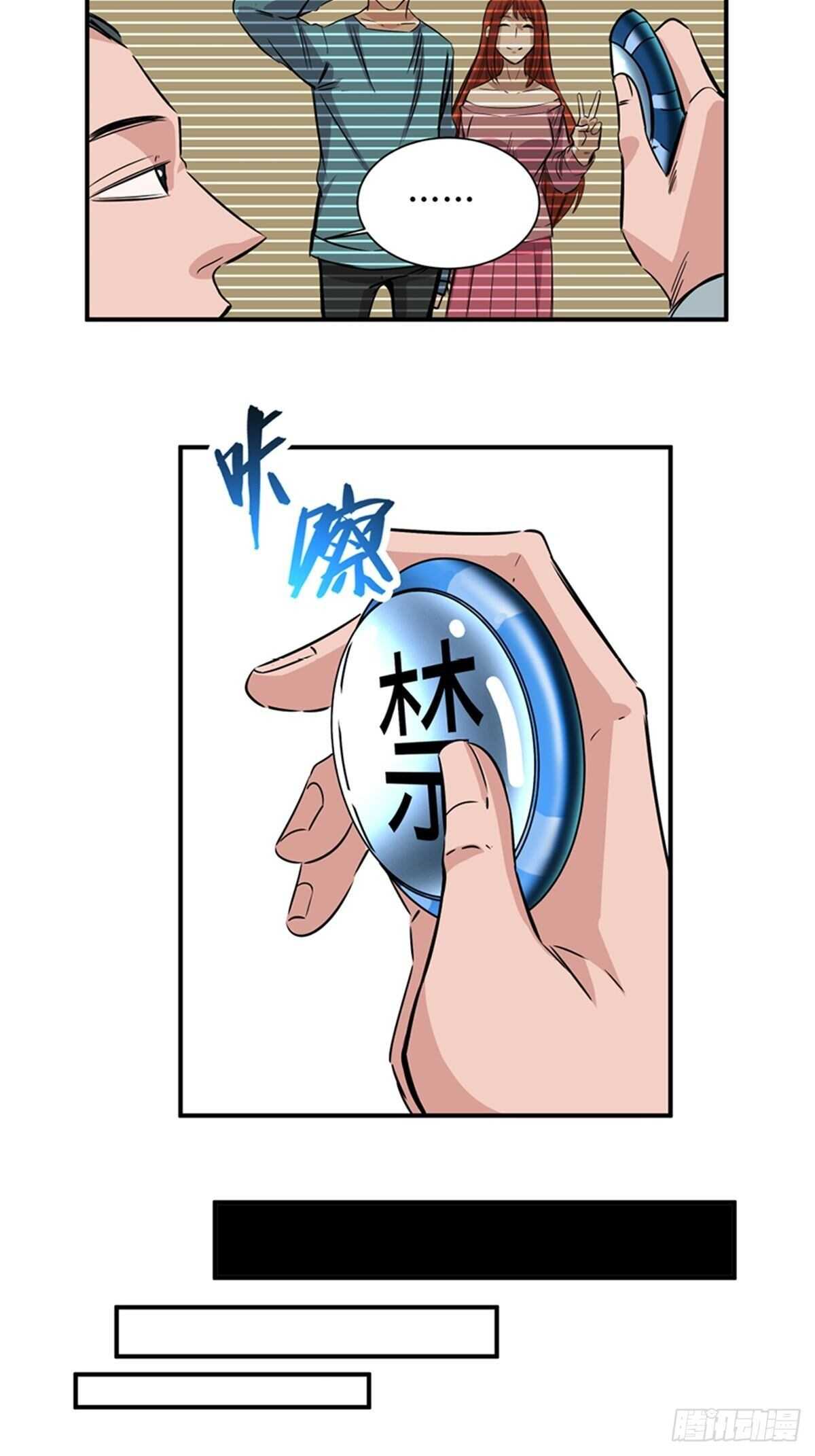 心跳300秒韩漫全集-第一九一话·佛 系无删减无遮挡章节图片 