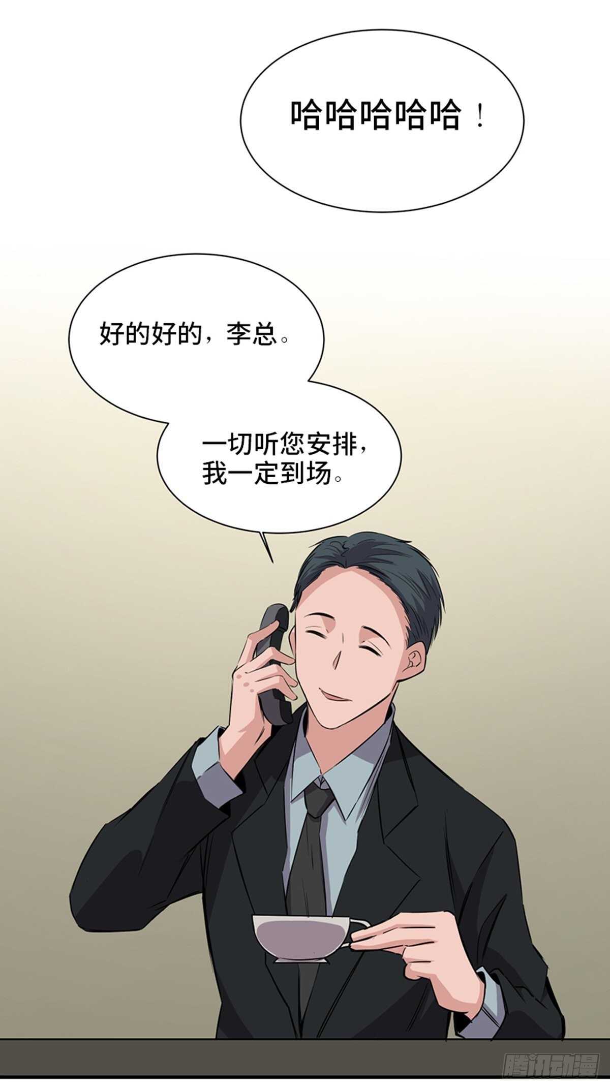心跳300秒韩漫全集-第一九一话·佛 系无删减无遮挡章节图片 