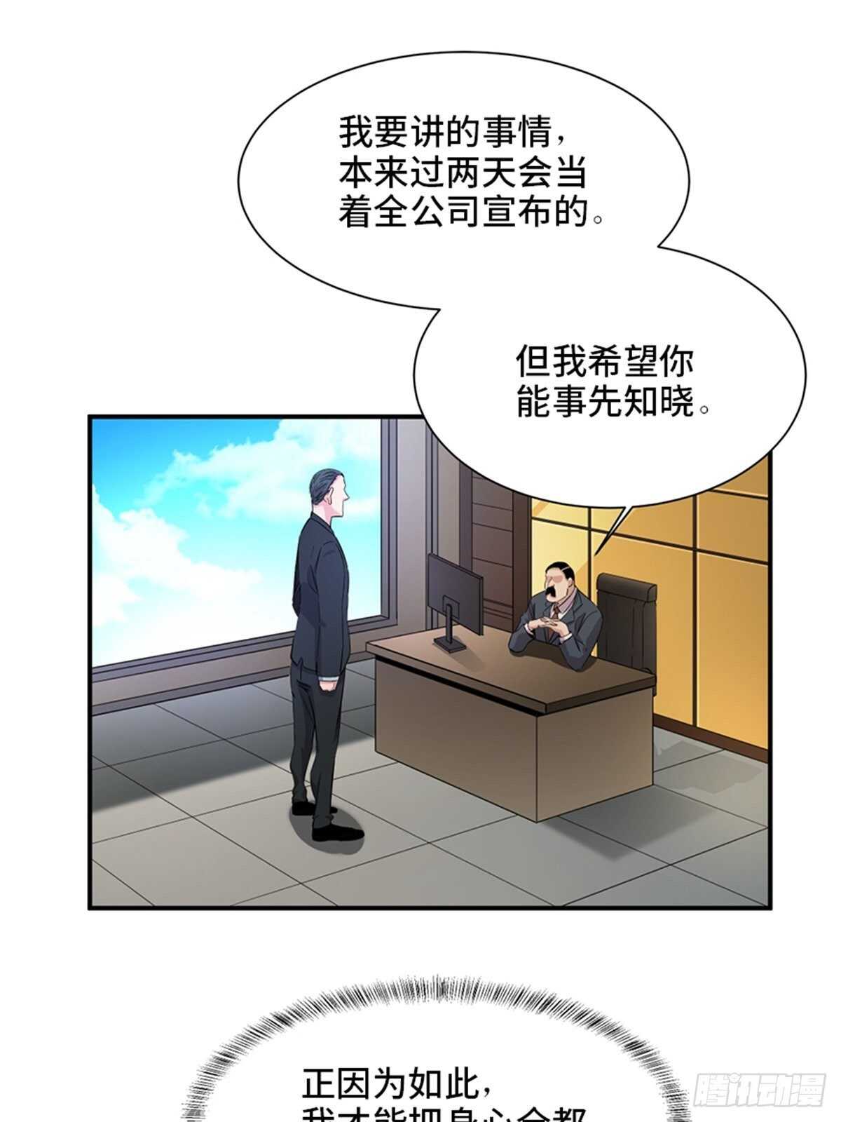 心跳300秒韩漫全集-第一九一话·佛 系无删减无遮挡章节图片 