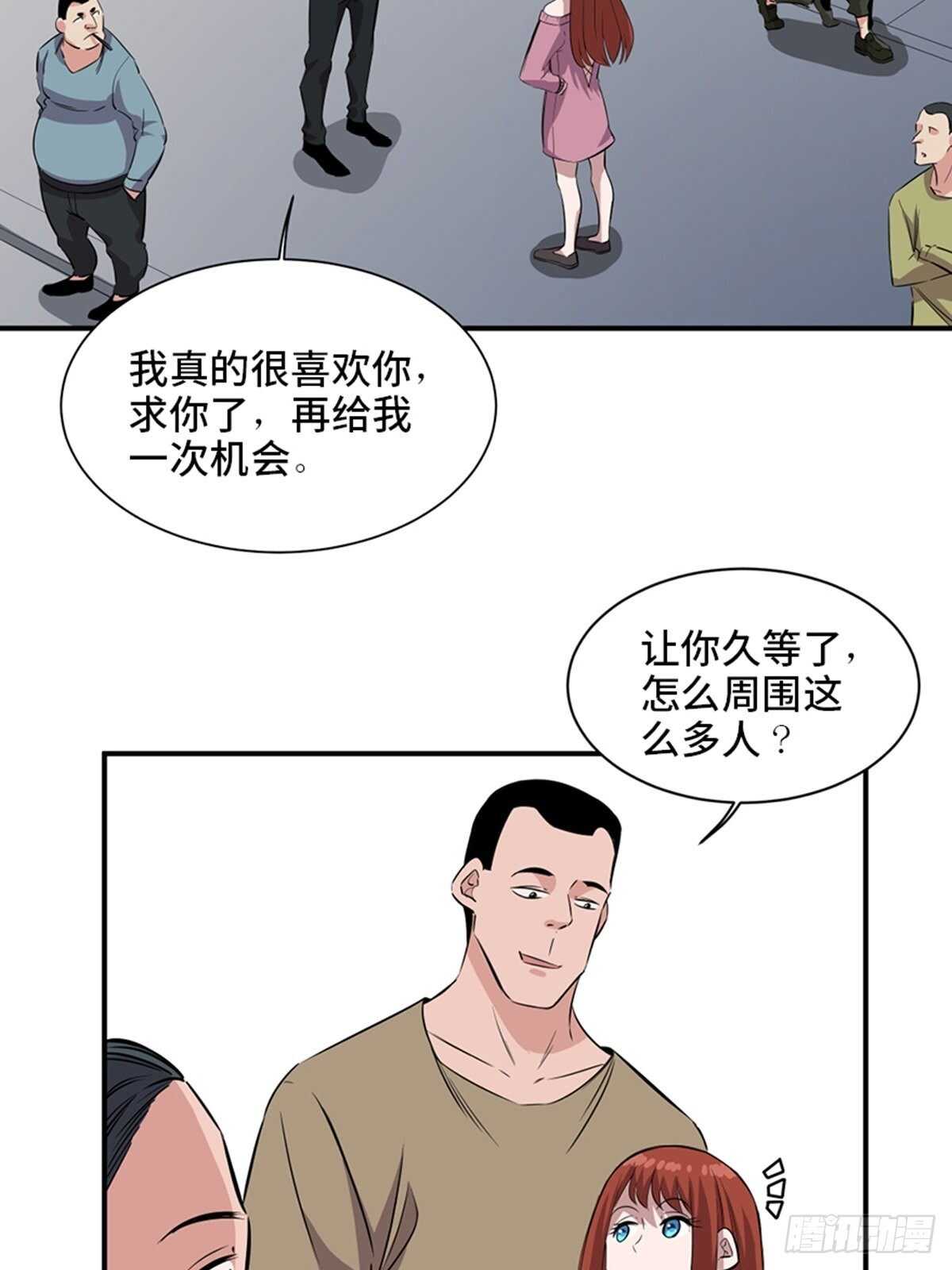 心跳300秒韩漫全集-第一九一话·佛 系无删减无遮挡章节图片 