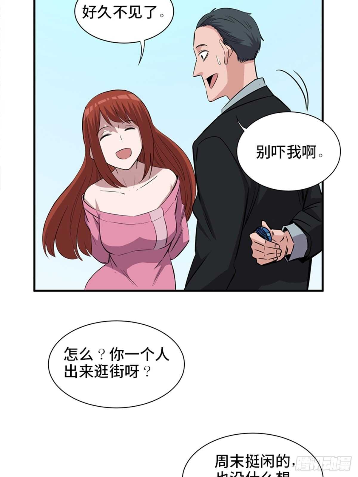 心跳300秒韩漫全集-第一九一话·佛 系无删减无遮挡章节图片 