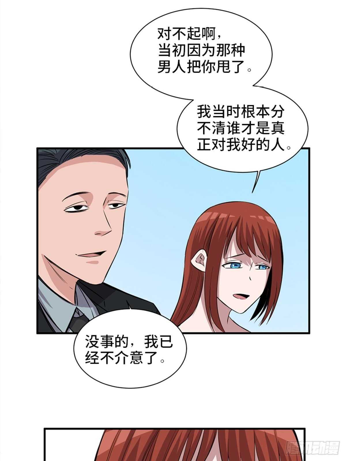 心跳300秒韩漫全集-第一九一话·佛 系无删减无遮挡章节图片 