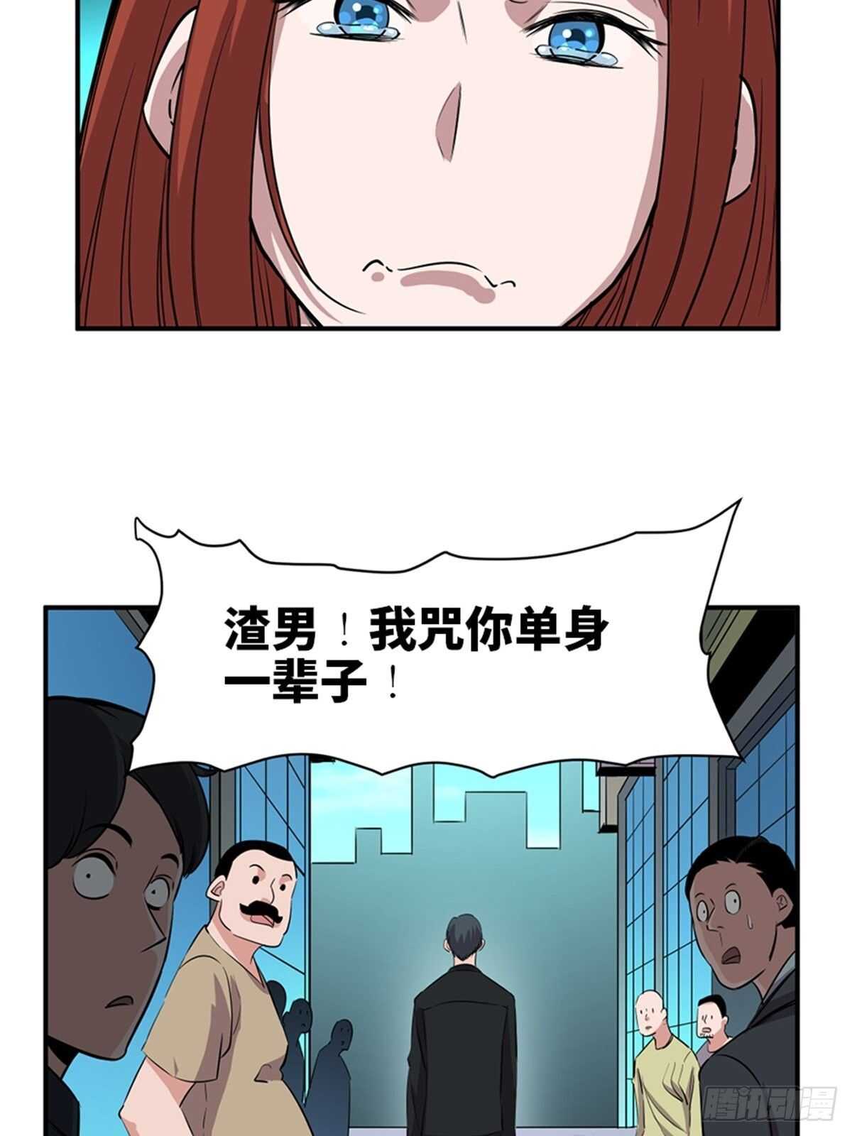心跳300秒韩漫全集-第一九一话·佛 系无删减无遮挡章节图片 
