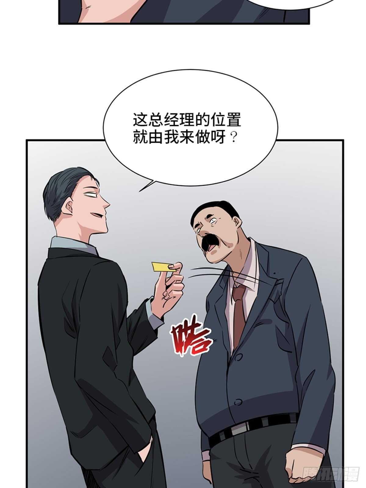 心跳300秒韩漫全集-第一九一话·佛 系无删减无遮挡章节图片 