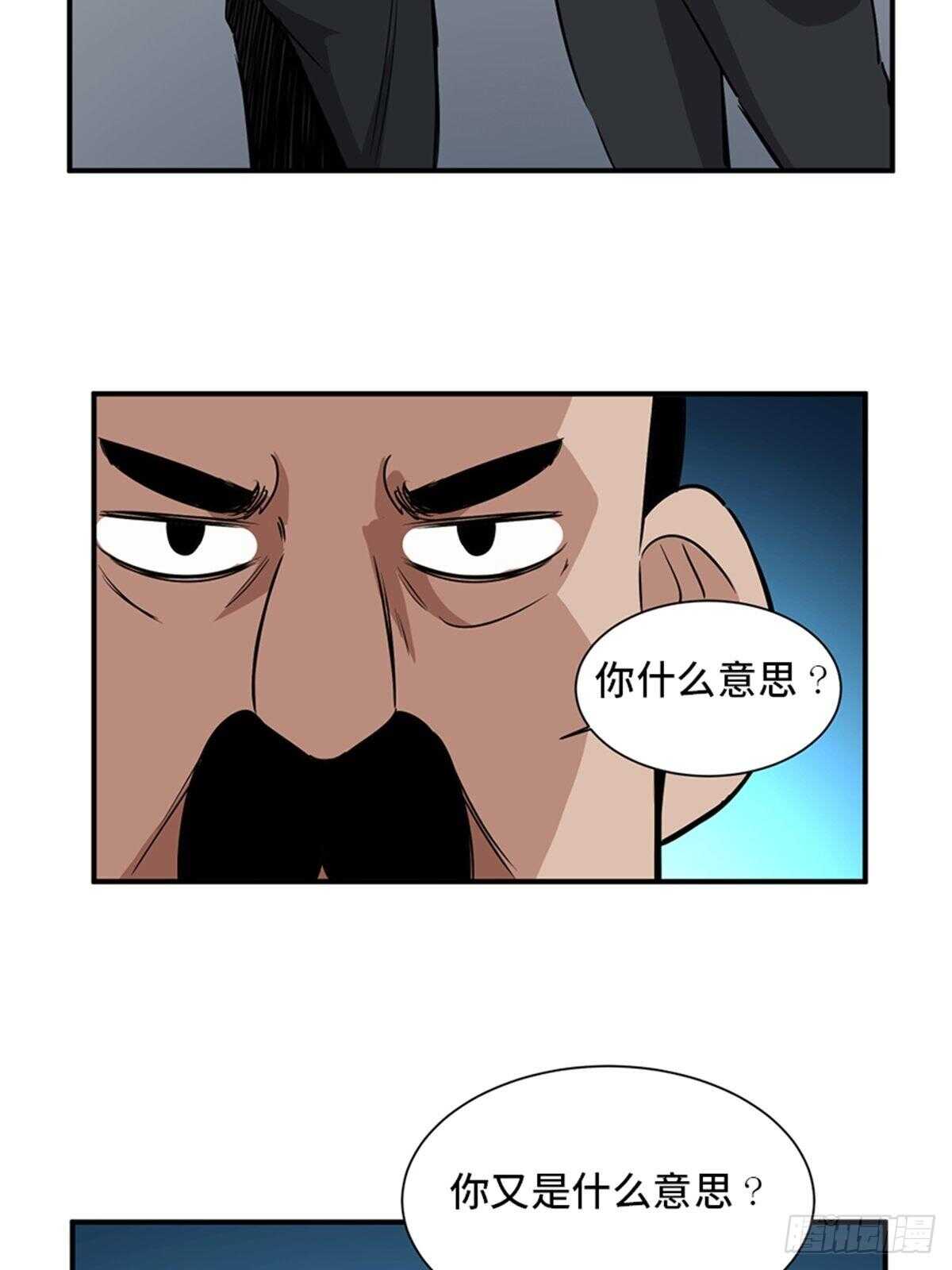 心跳300秒韩漫全集-第一九一话·佛 系无删减无遮挡章节图片 