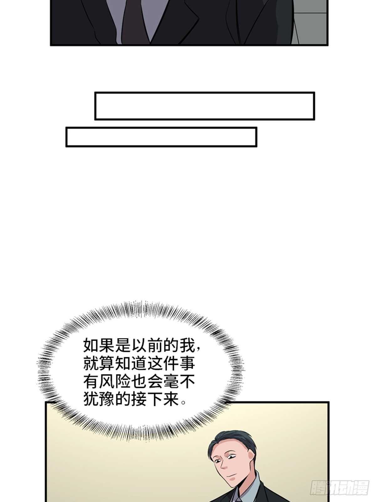 心跳300秒韩漫全集-第一九一话·佛 系无删减无遮挡章节图片 