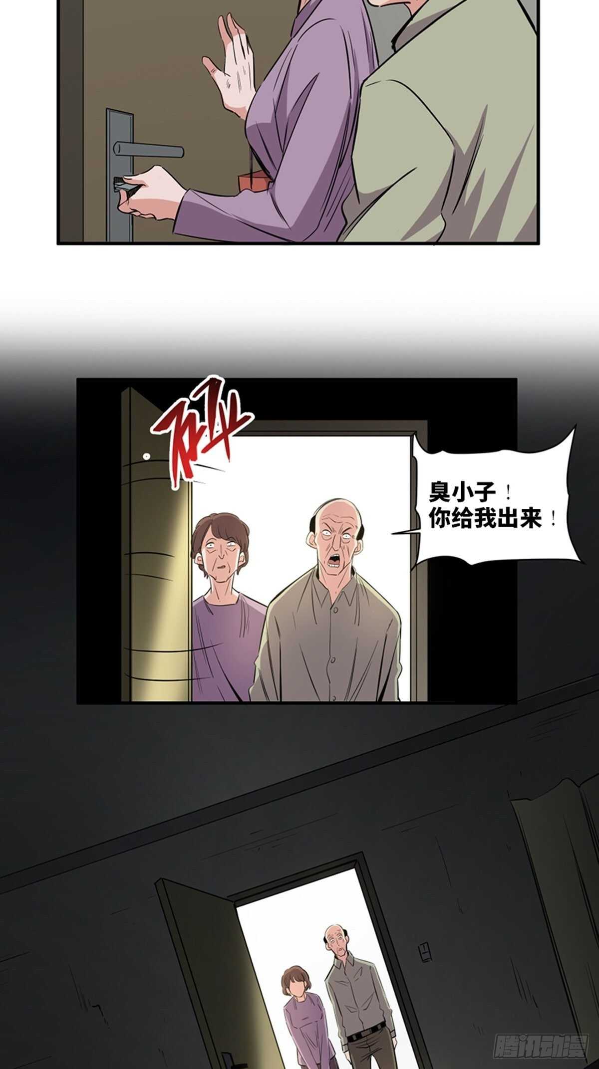 心跳300秒韩漫全集-第一九一话·佛 系无删减无遮挡章节图片 