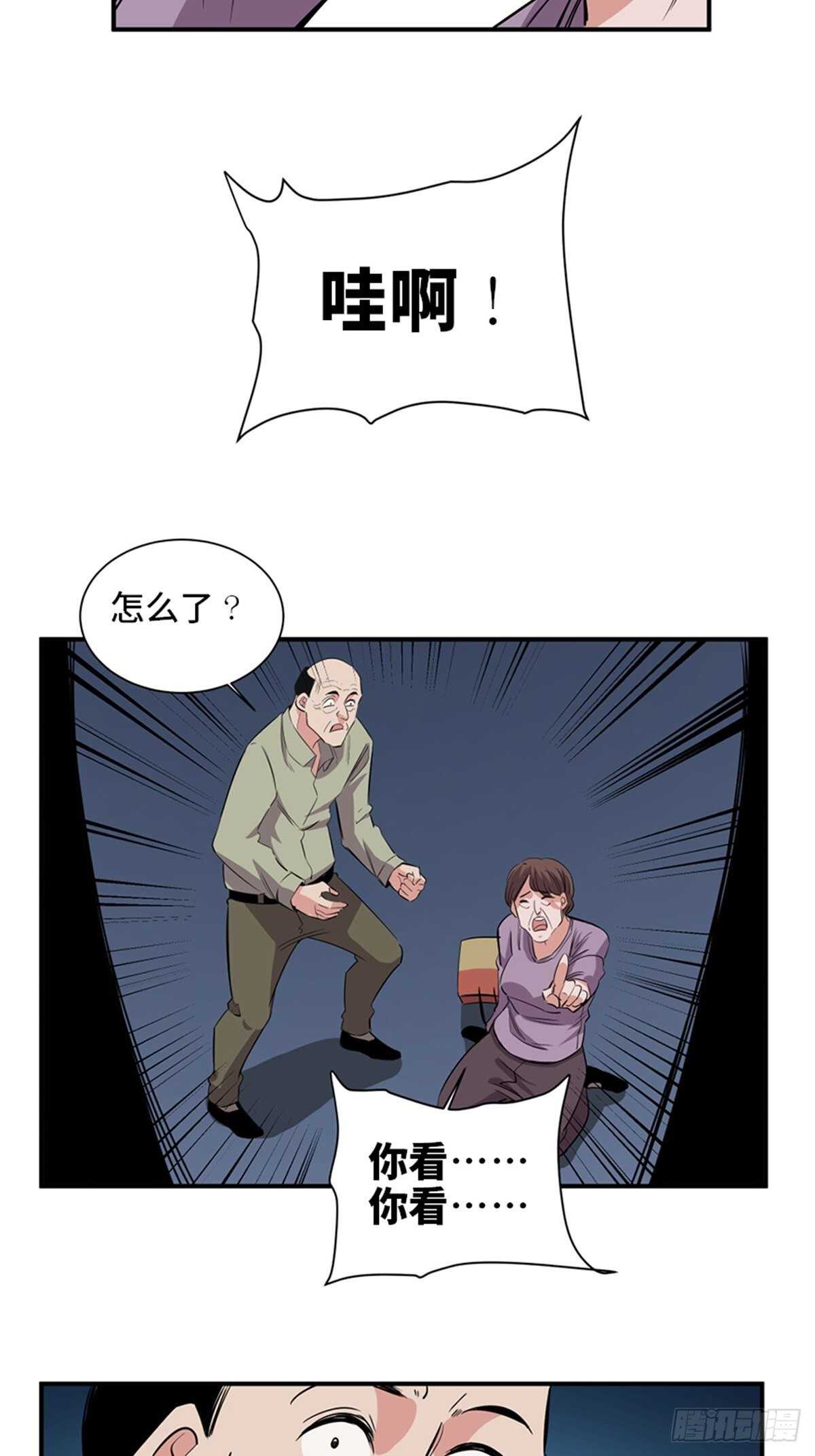 心跳300秒韩漫全集-第一九一话·佛 系无删减无遮挡章节图片 