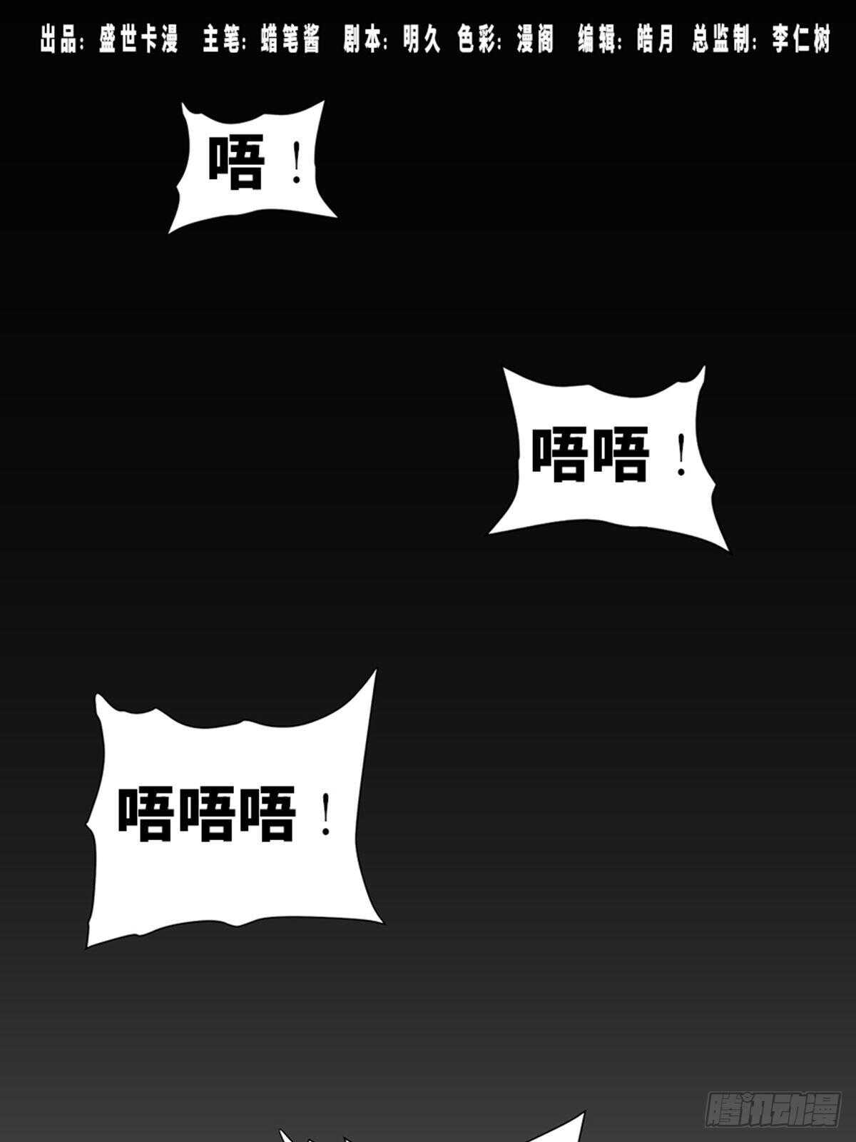 心跳300秒韩漫全集-第一九二话·槽 点无删减无遮挡章节图片 