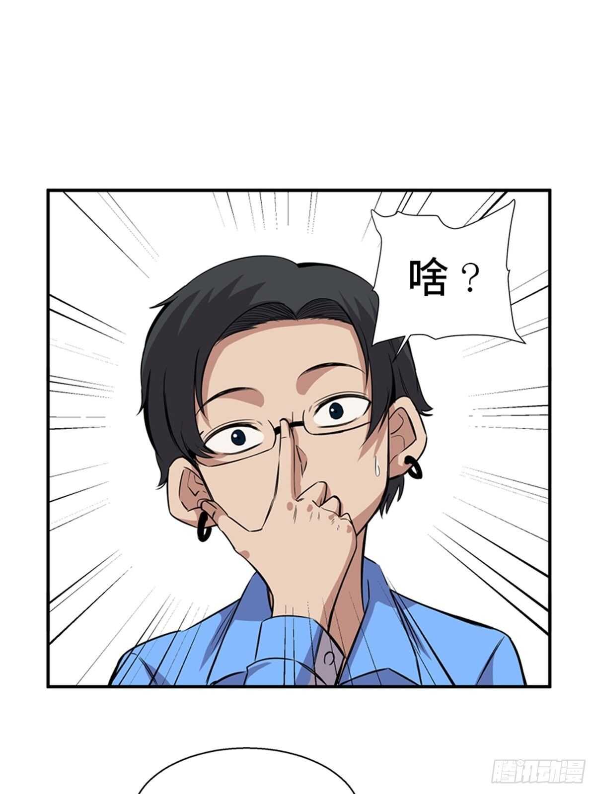 心跳300秒韩漫全集-第一九二话·槽 点无删减无遮挡章节图片 