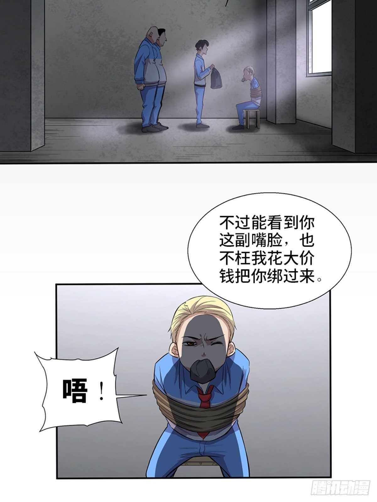 心跳300秒韩漫全集-第一九二话·槽 点无删减无遮挡章节图片 