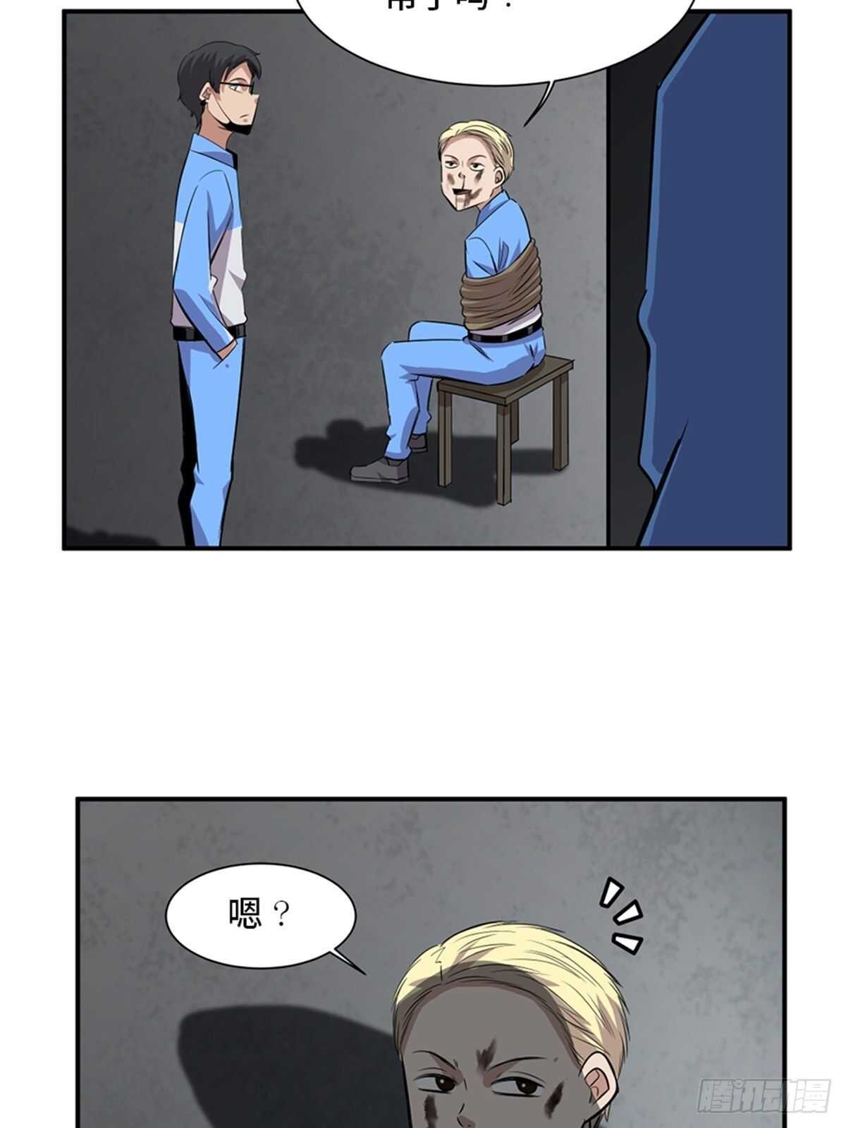 心跳300秒韩漫全集-第一九二话·槽 点无删减无遮挡章节图片 