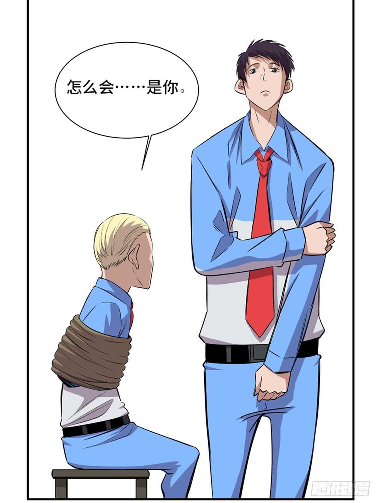 心跳300秒韩漫全集-第一九二话·槽 点无删减无遮挡章节图片 