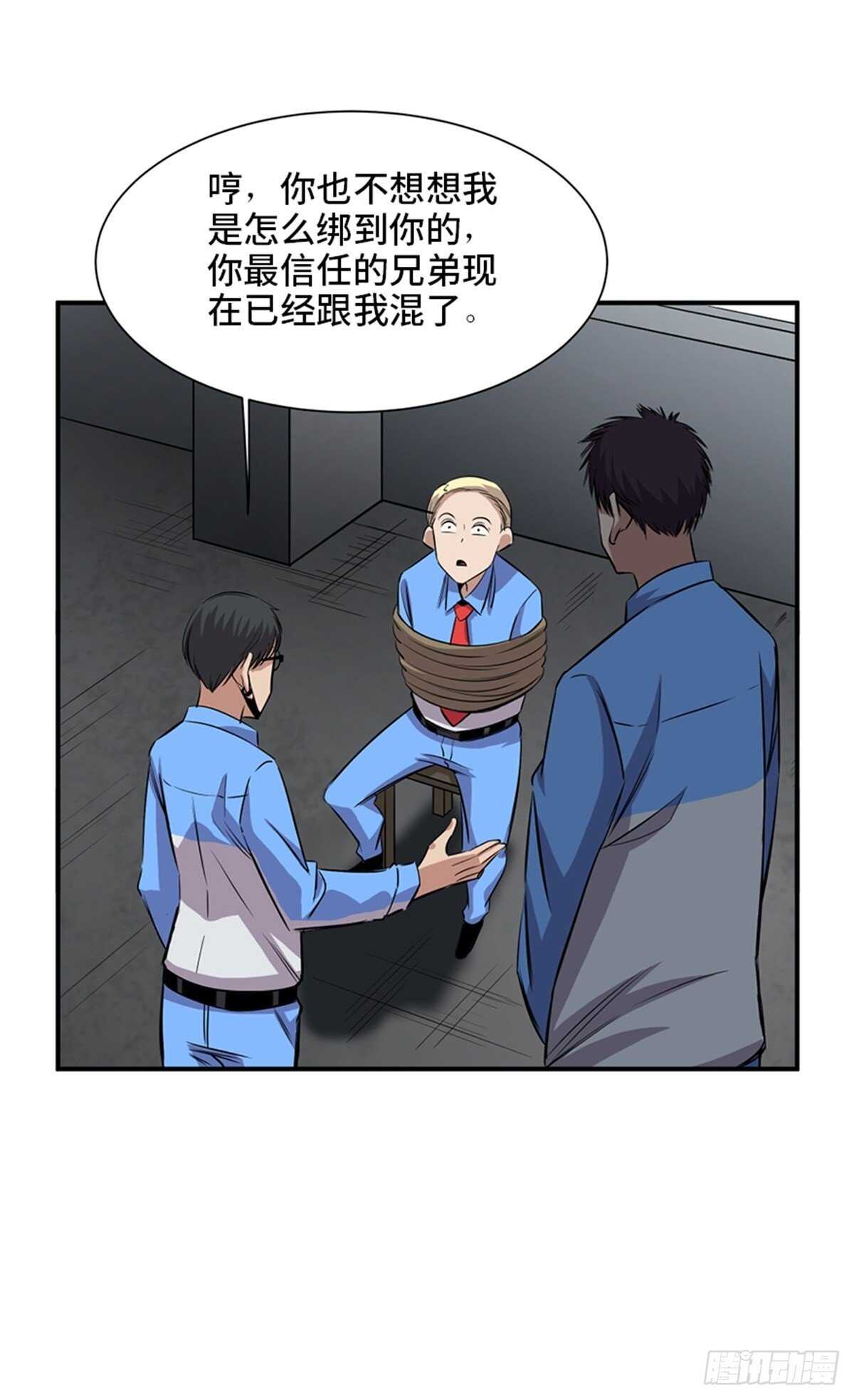 心跳300秒韩漫全集-第一九二话·槽 点无删减无遮挡章节图片 
